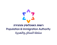 Population_Immigration _Authority